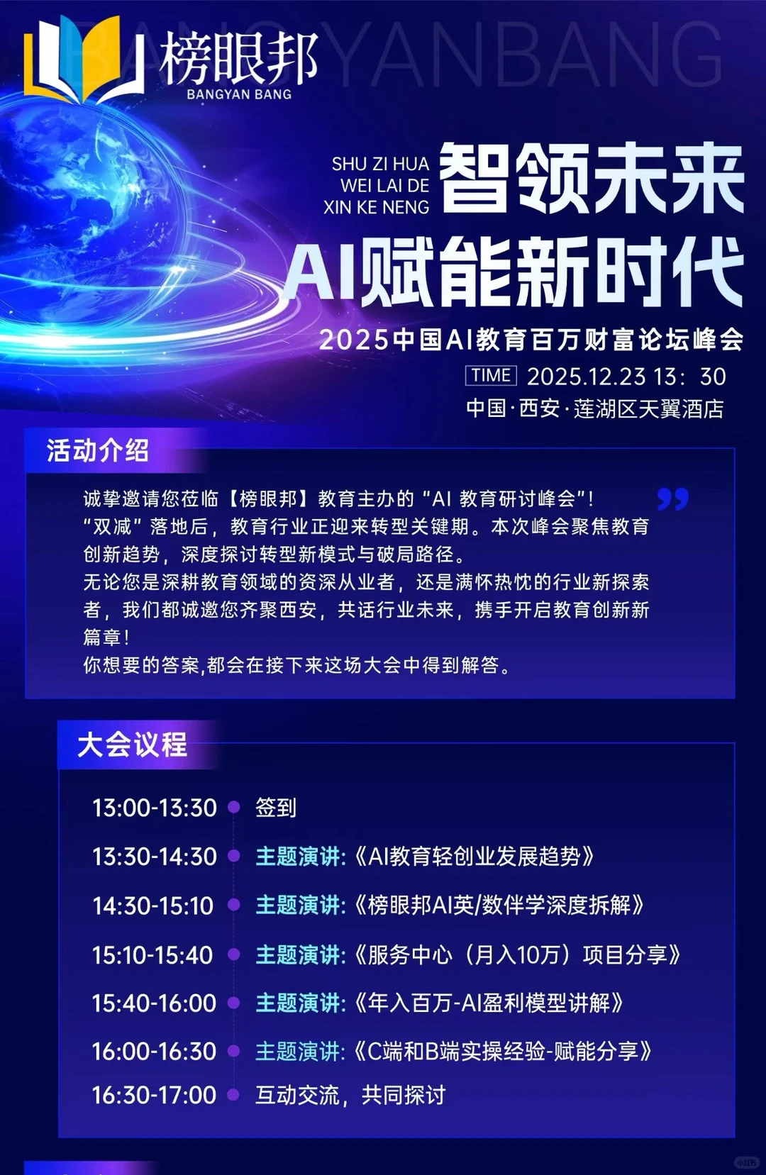 每个人的AI时代到来了？