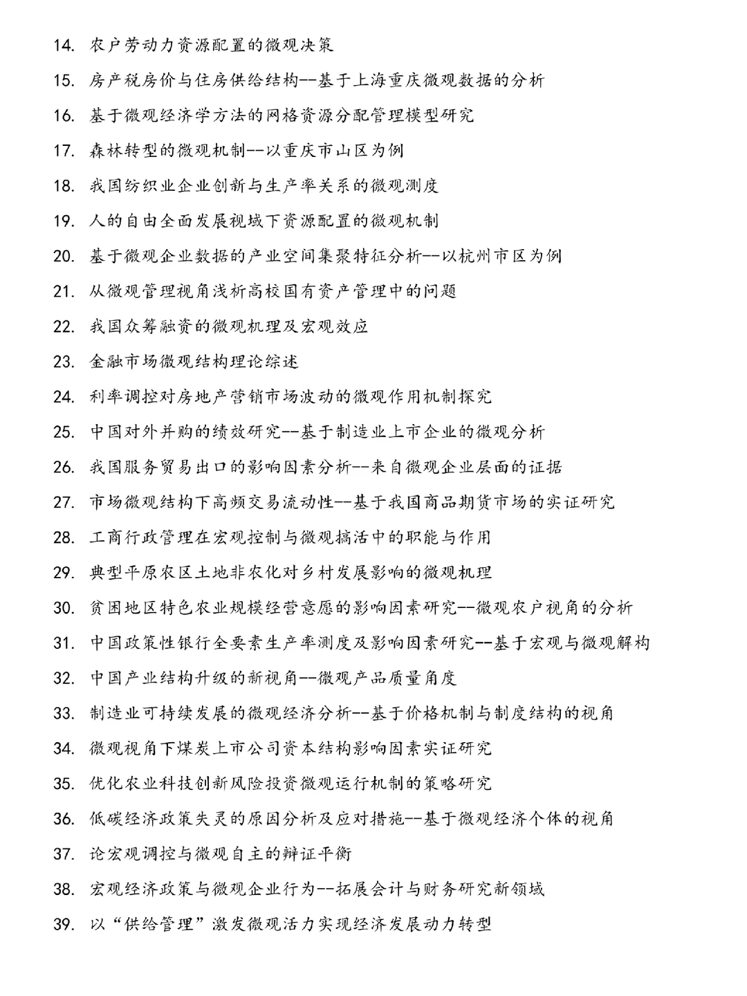 求求啦?一定要让经济学的宝子都刷到啊❗️