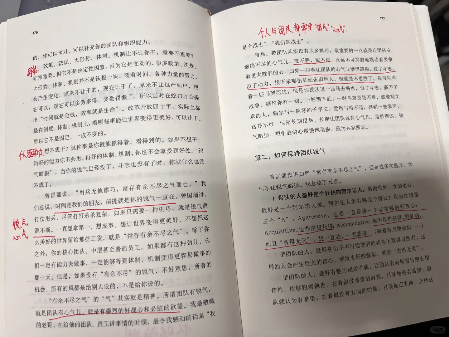 一个企业的成功需要各方面的合理布局！?