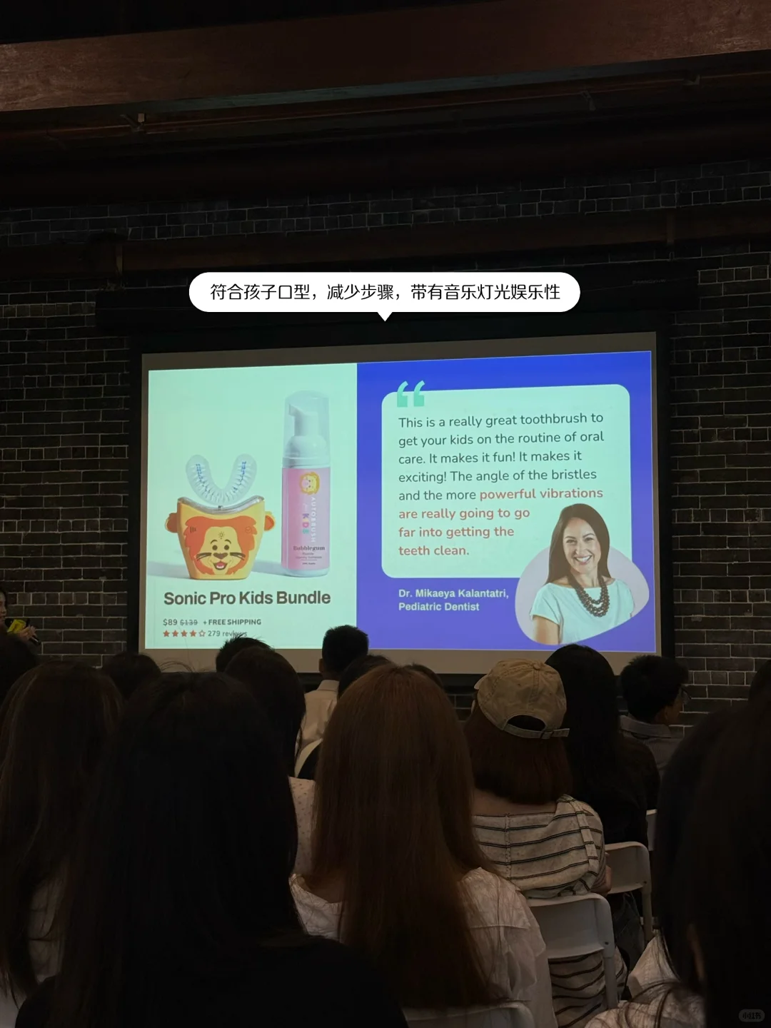 泰华梧桐村 | 用户洞察分享会