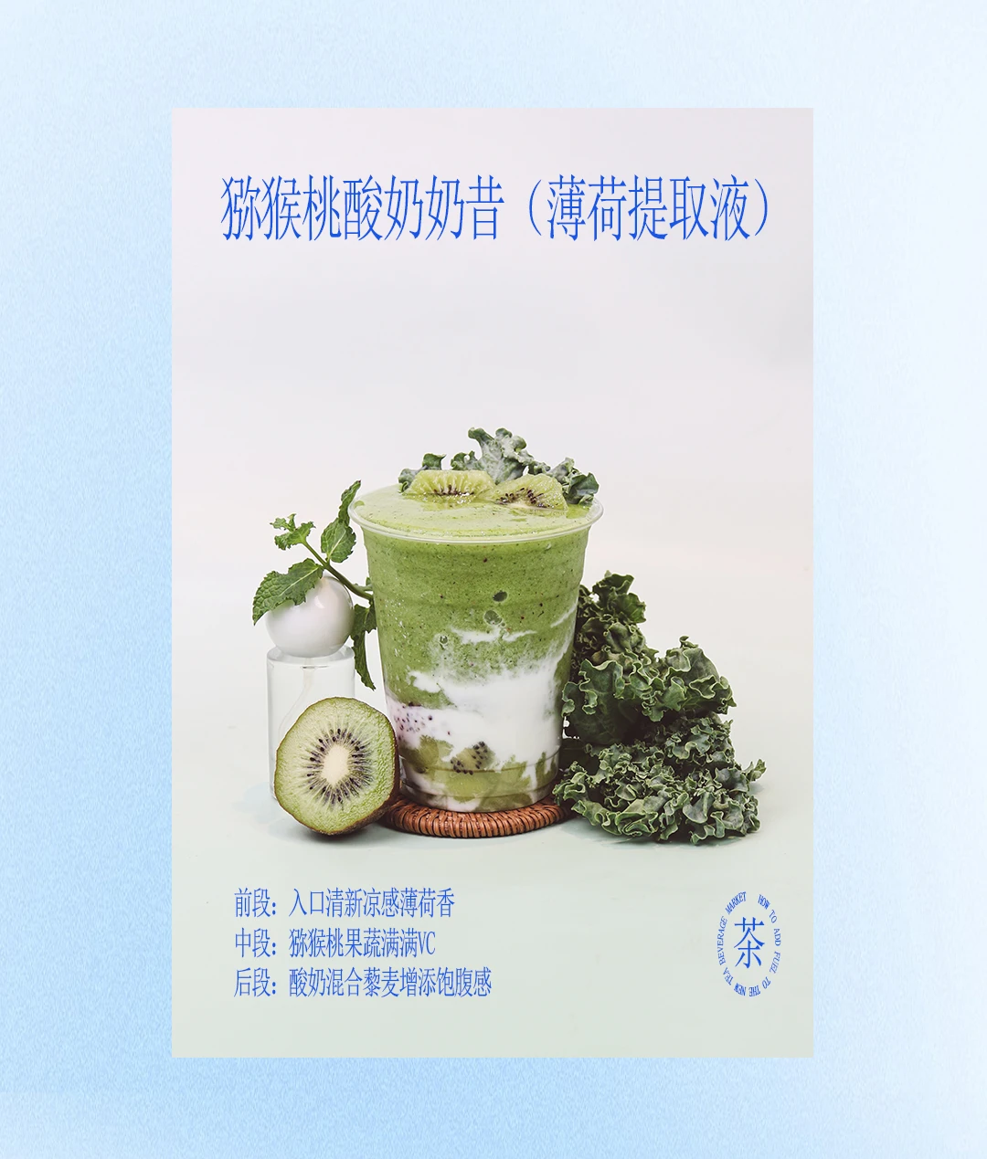 当新茶饮卷起健康风潮,谁说不能既要又要?