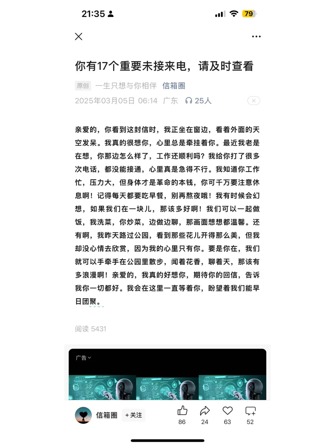 分享一个小众领域，文案少但单价很高