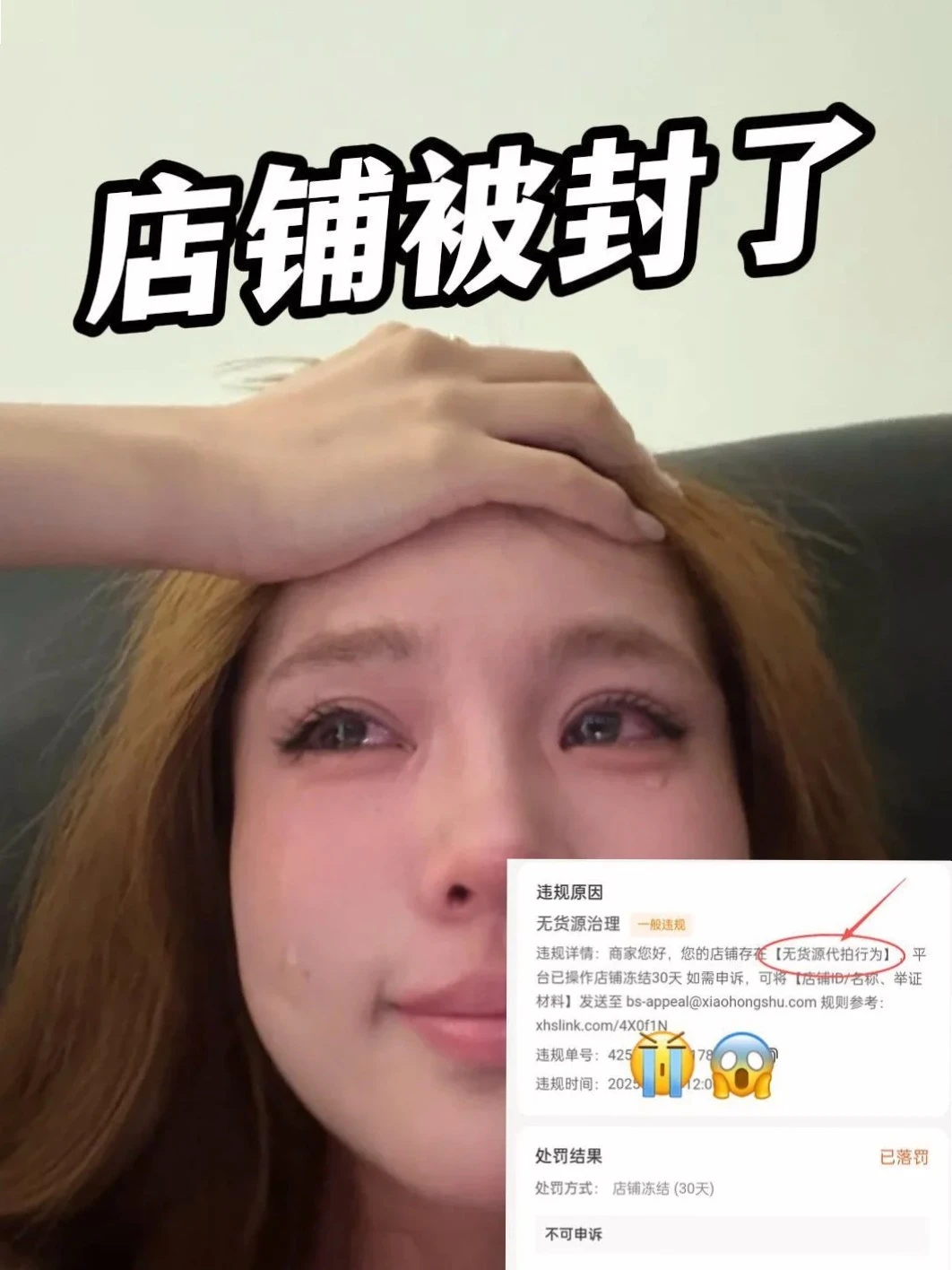 开店39天差点破产?这些经验你得懂！