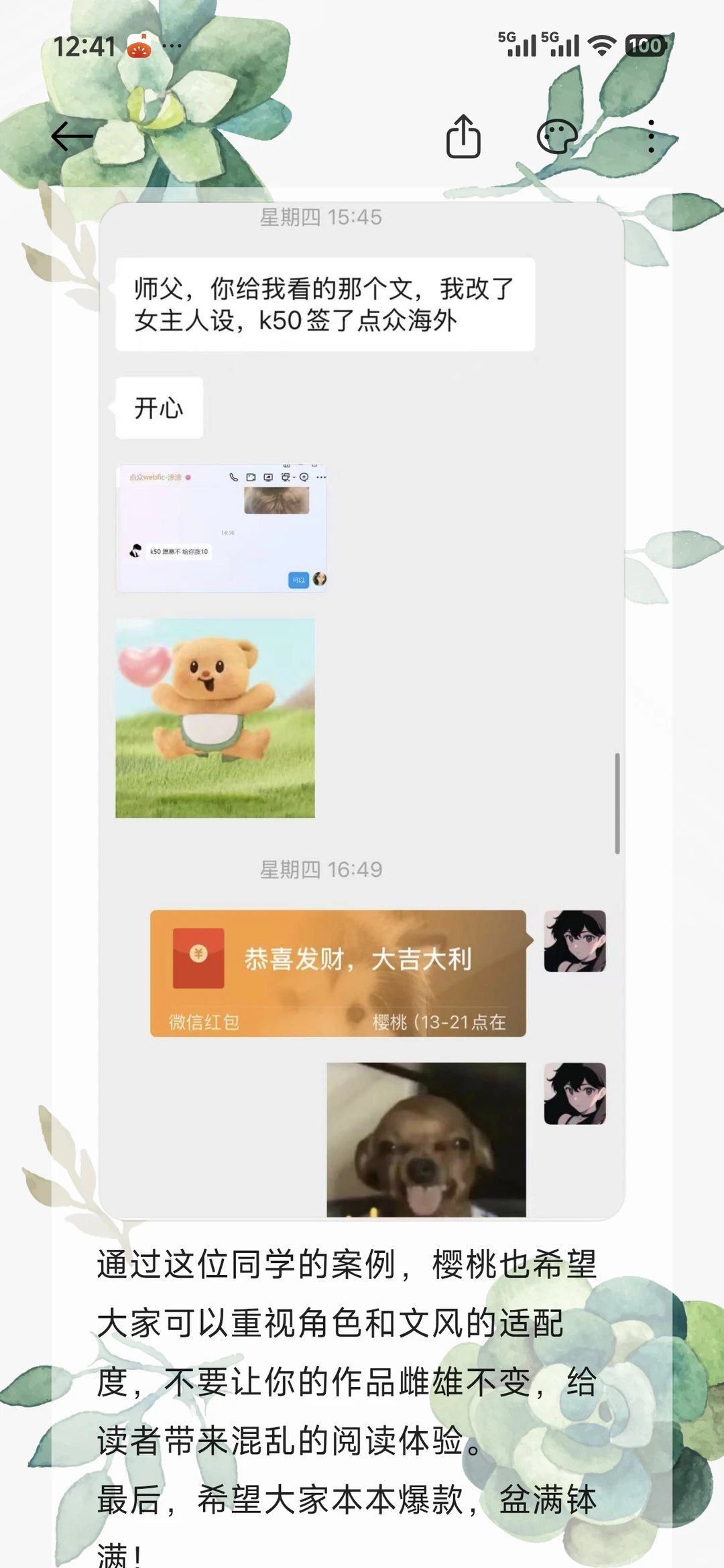 情绪流和剧情流,到底怎么统一文风?