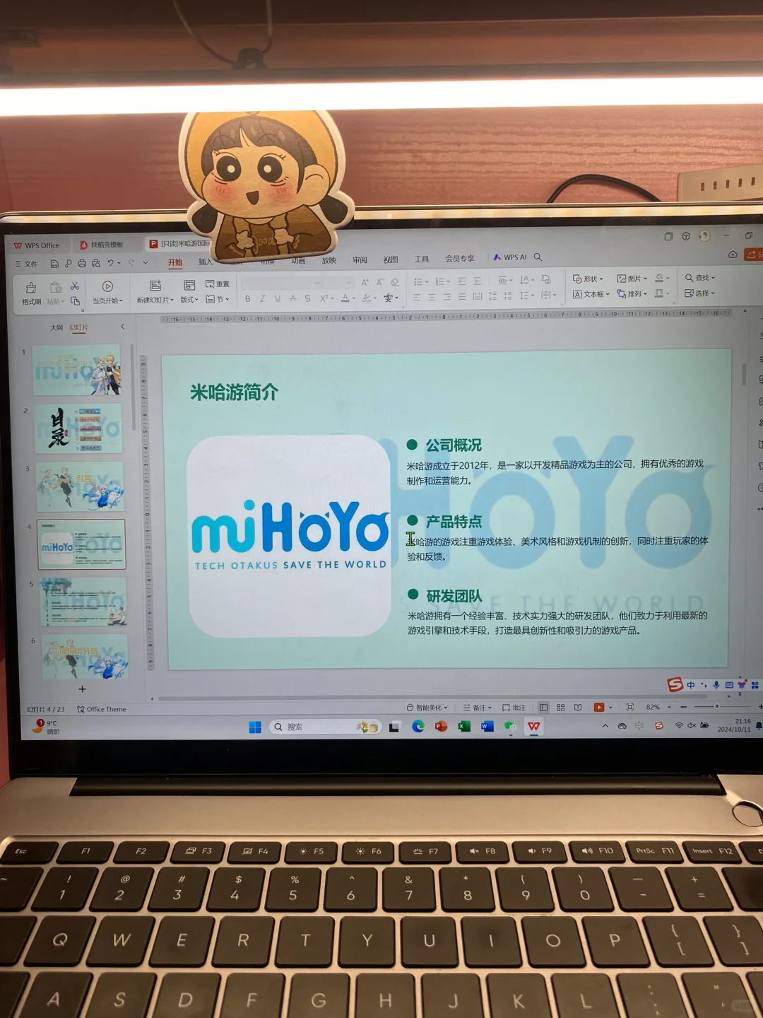 原神市场营销案例分析