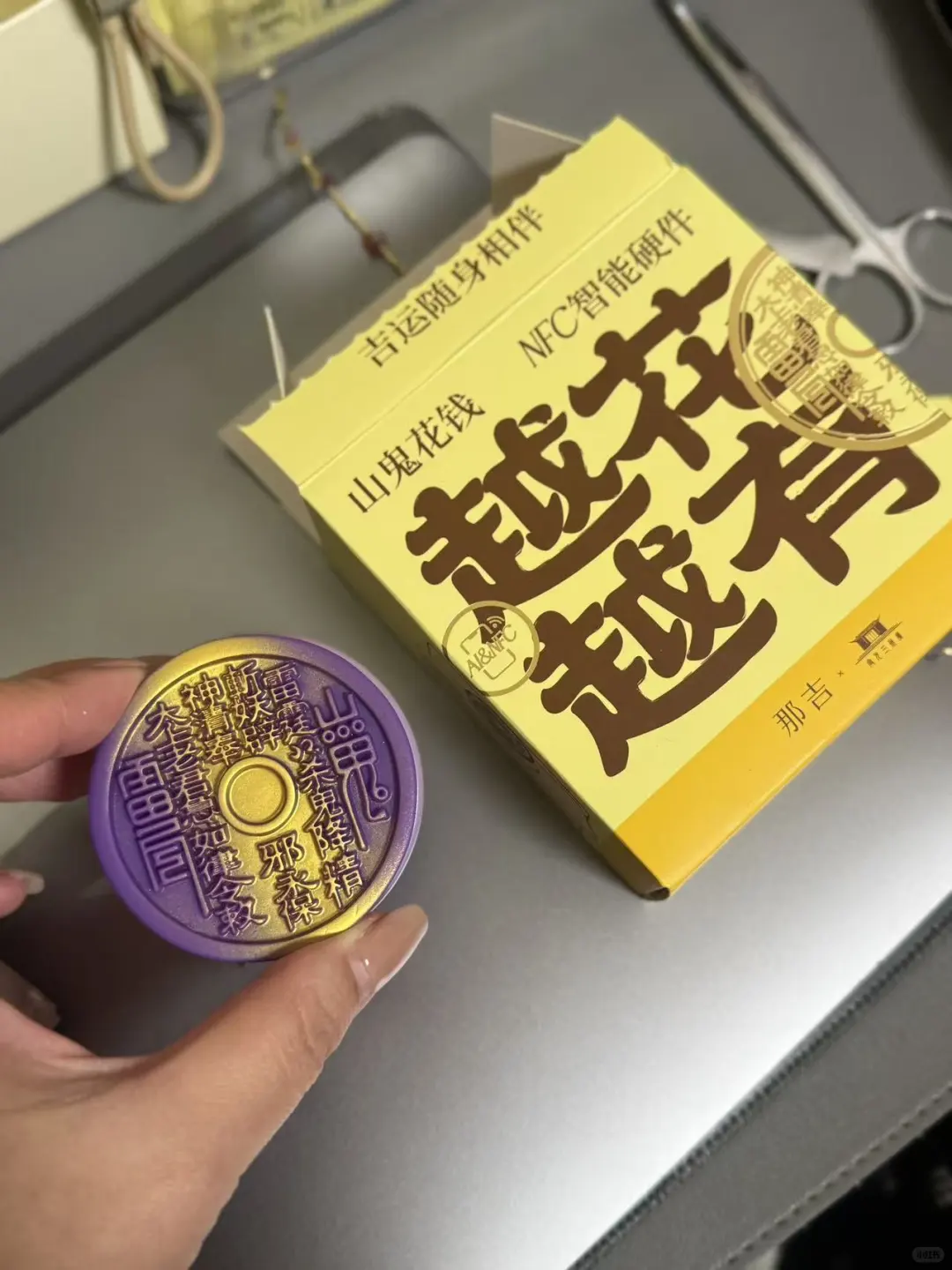 ?九紫离火运是什么?你的行业在趋势里吗