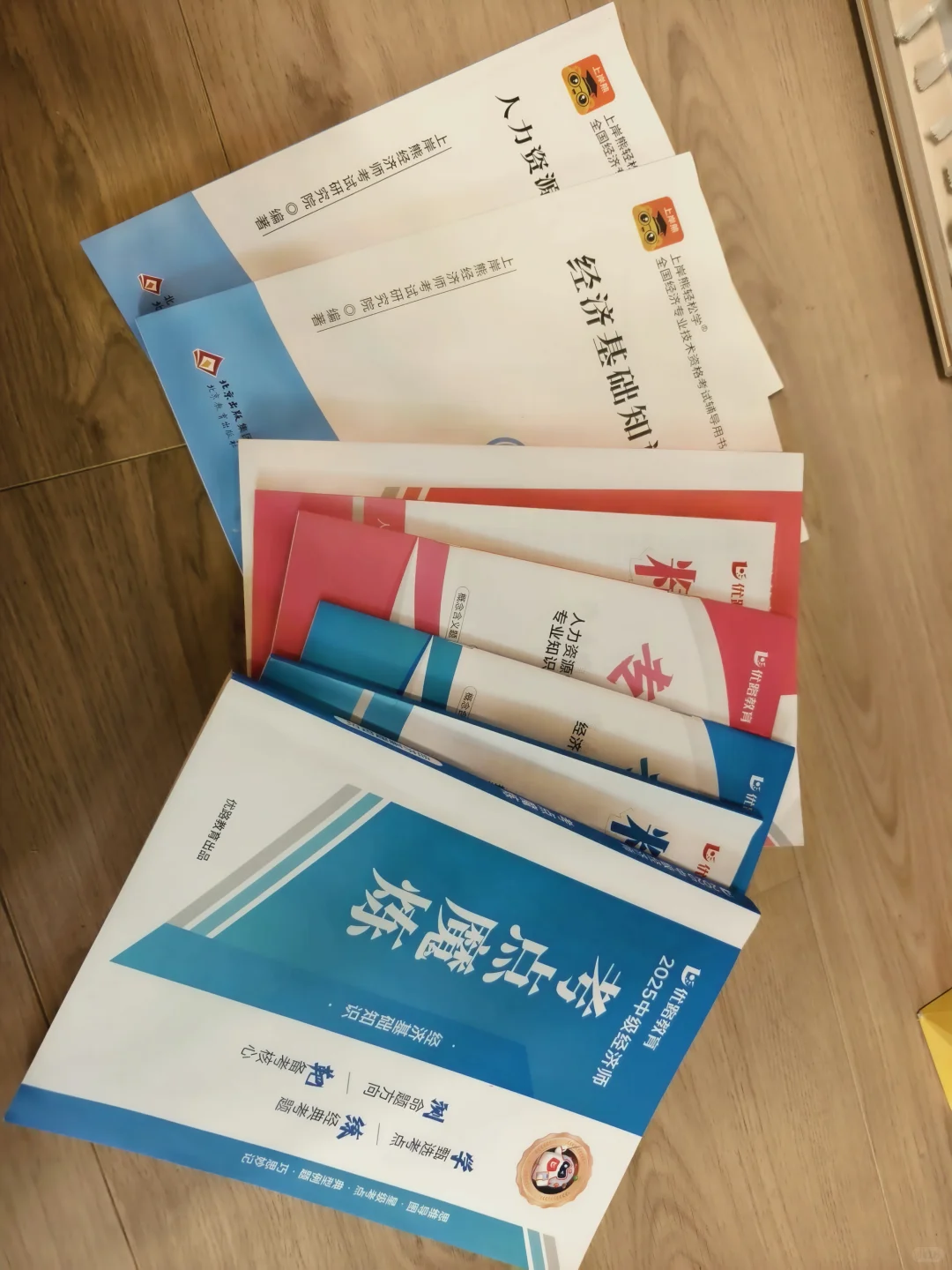 別跟风!中级经济师这么学才高效✅