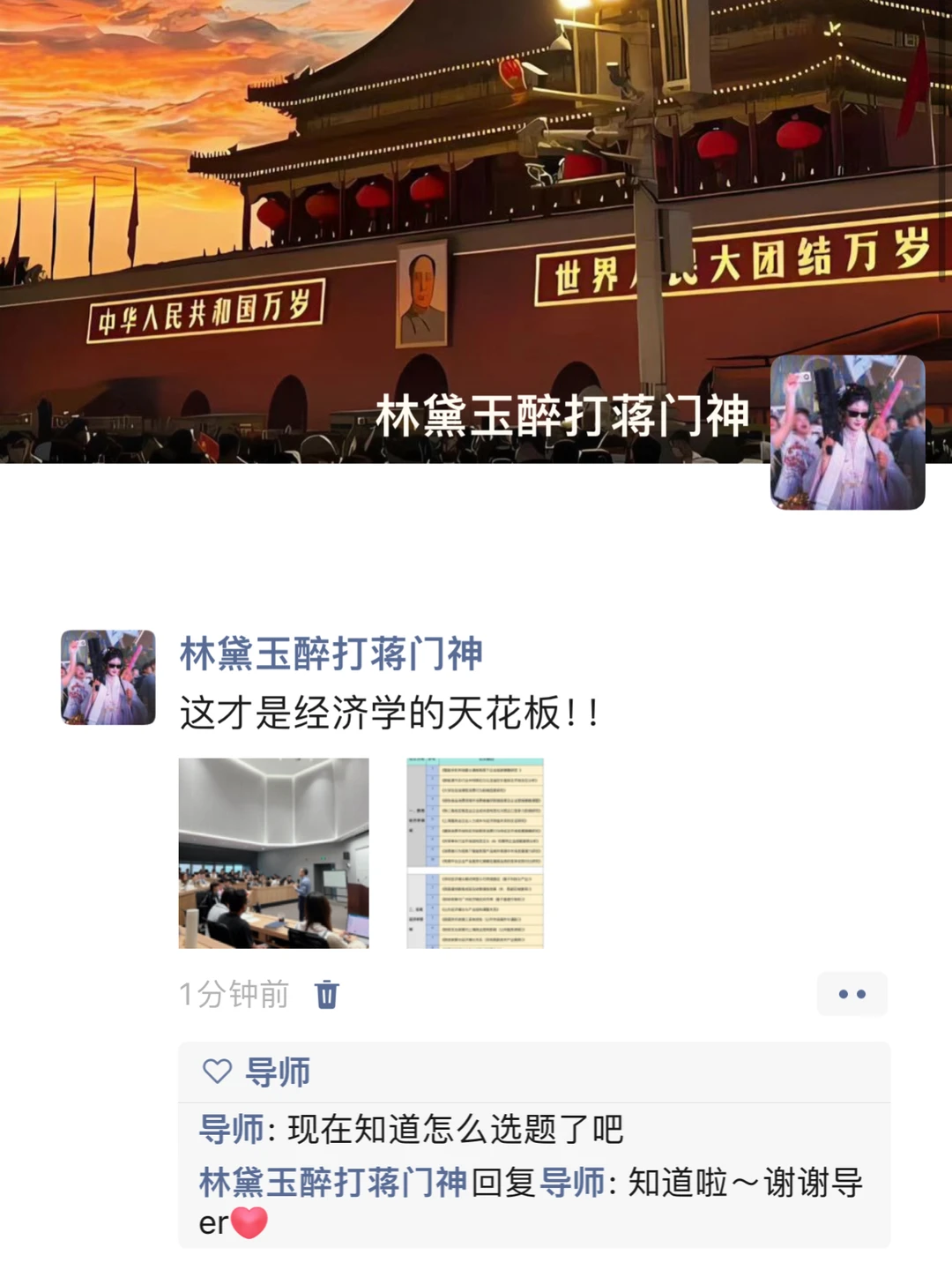 拜托??一定要让经济学专业的宝子刷到