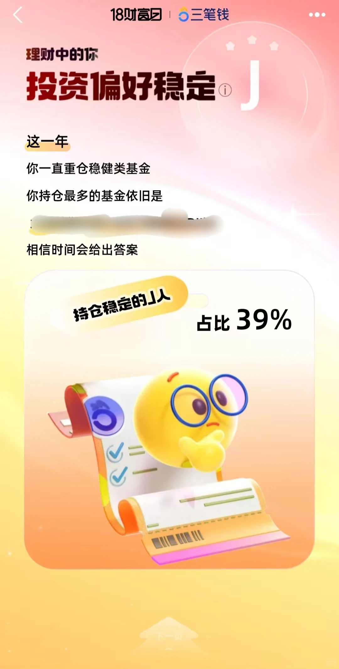 笑死哈哈哈?