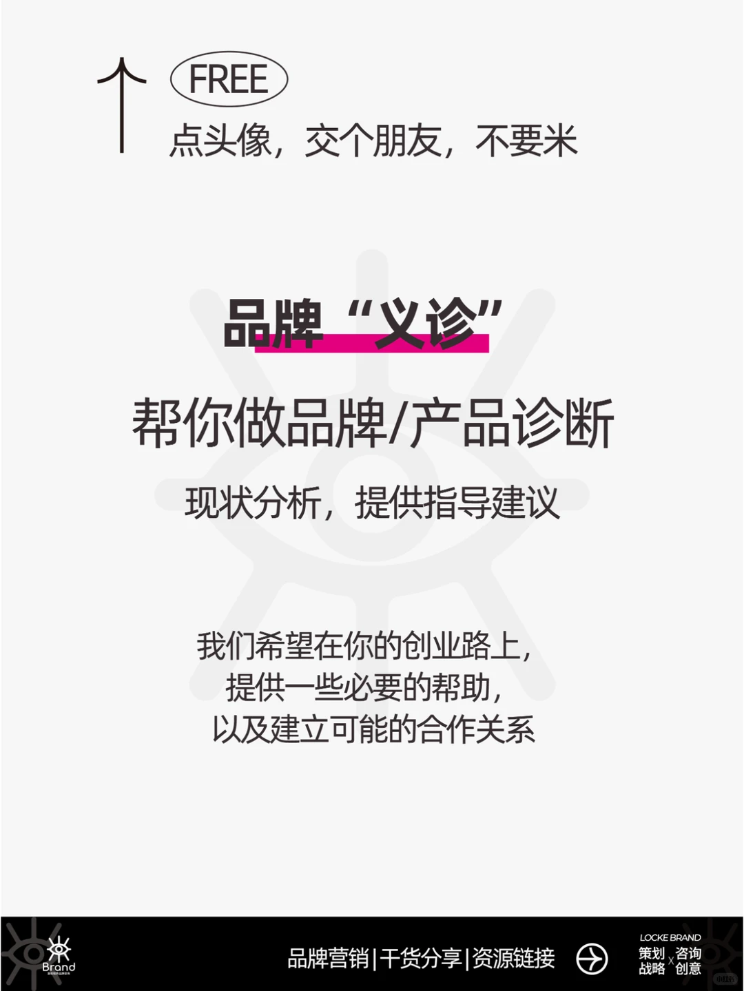 对立之下，有商机；创业找对人群，很赚钱