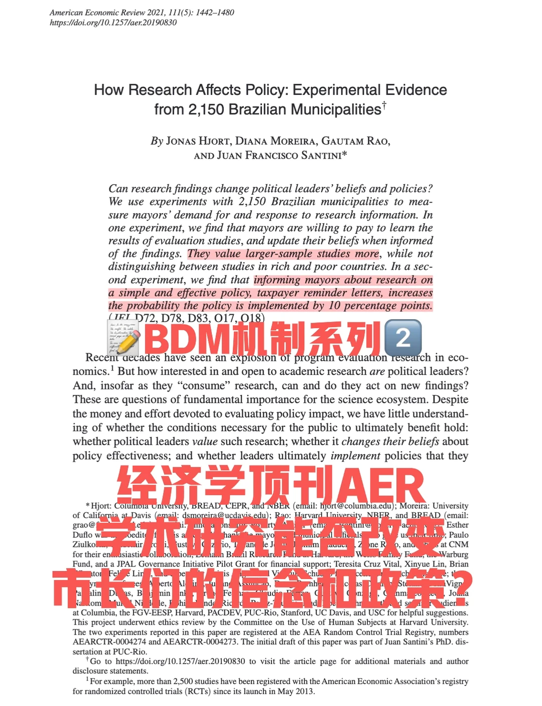 AER顶刊分享|科研研究能否影响市长的政策?