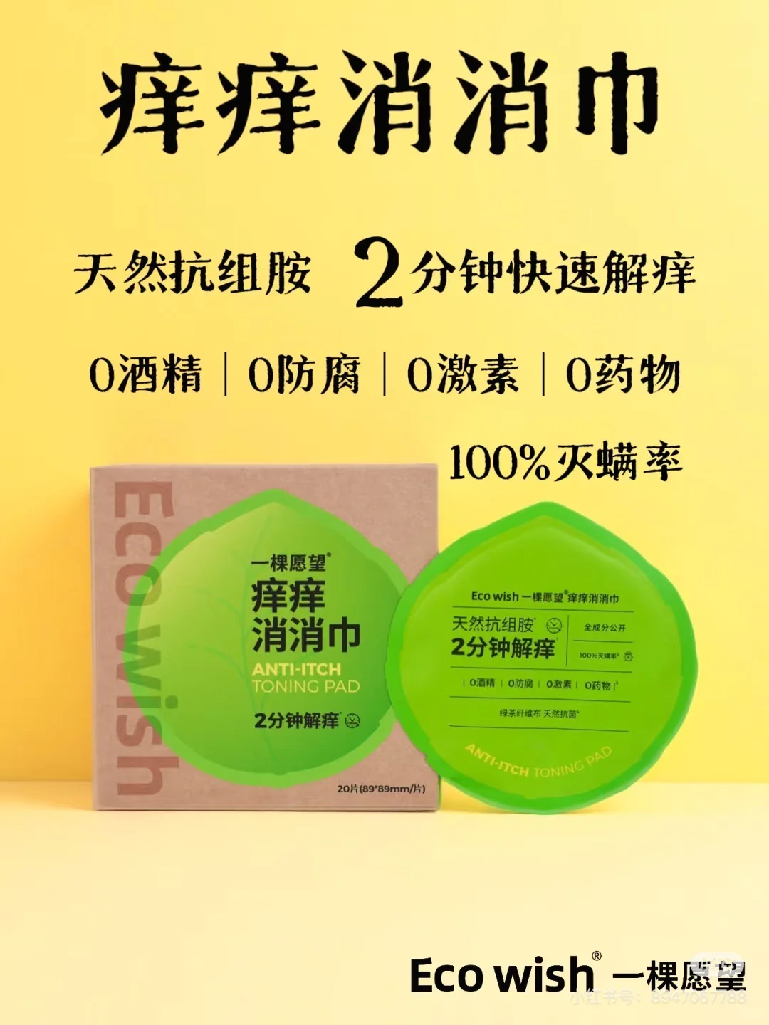 又清仓了｜遗憾没能陪你更久，再见啦～