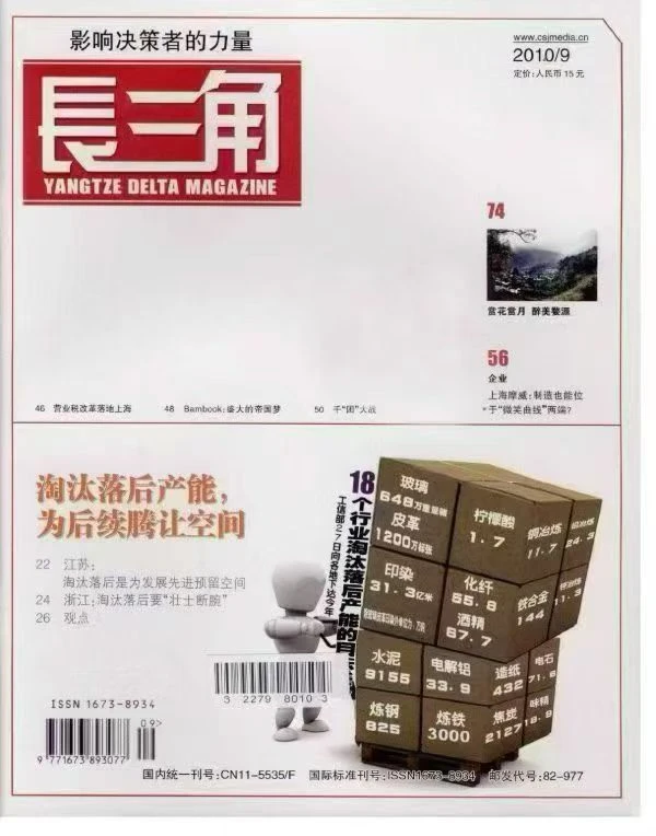 维普，经济