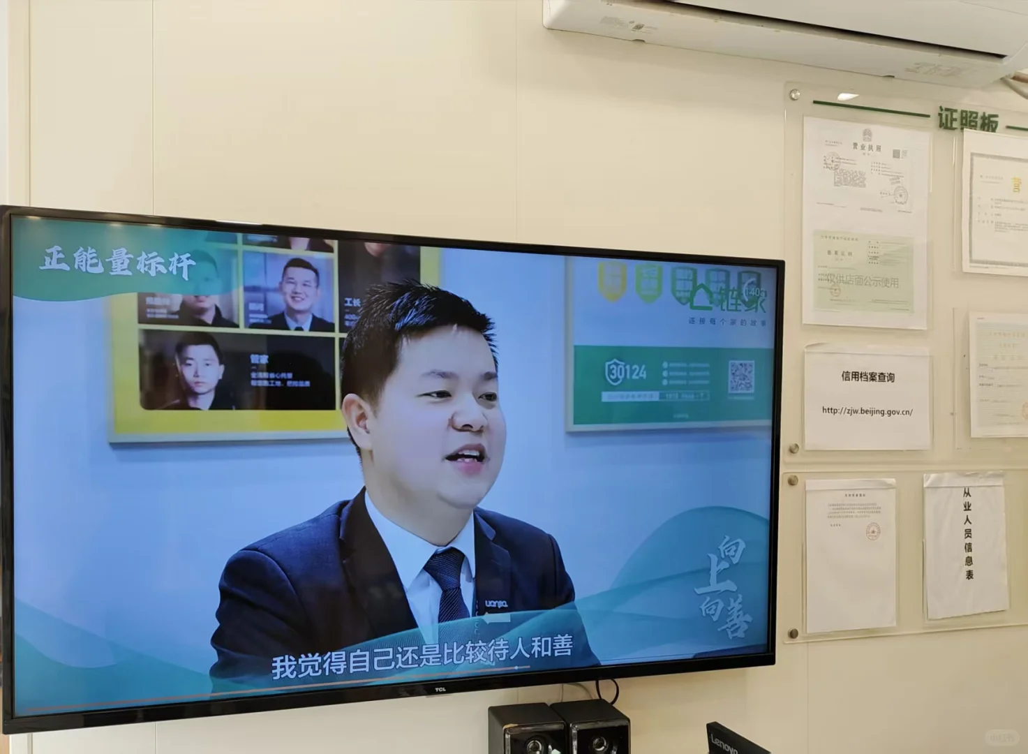 致现在的自己