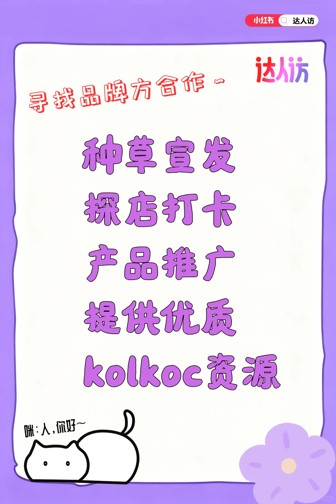品牌营销看过来～