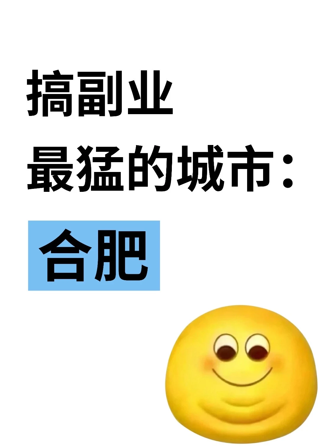 合肥搞跨境,“硬核制造”驱动品牌出海!