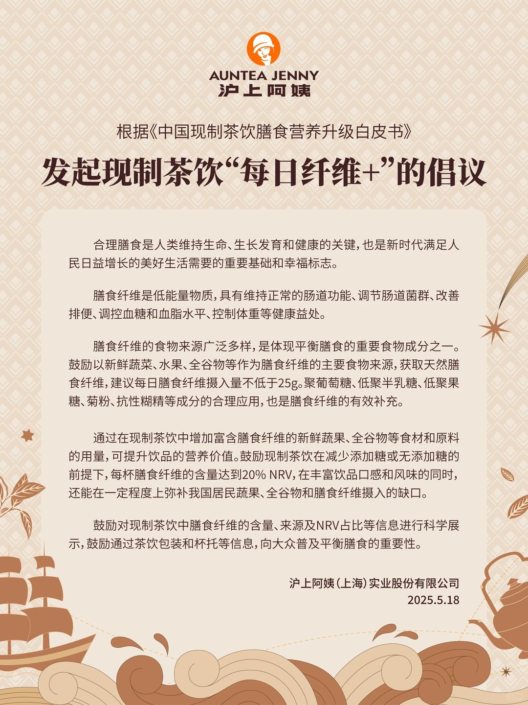 升级白皮书发布!把行业标准