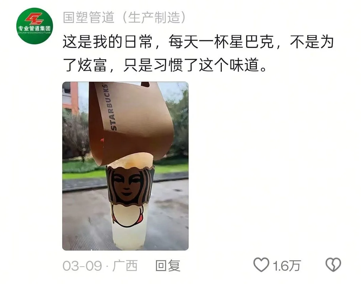 报复性消费