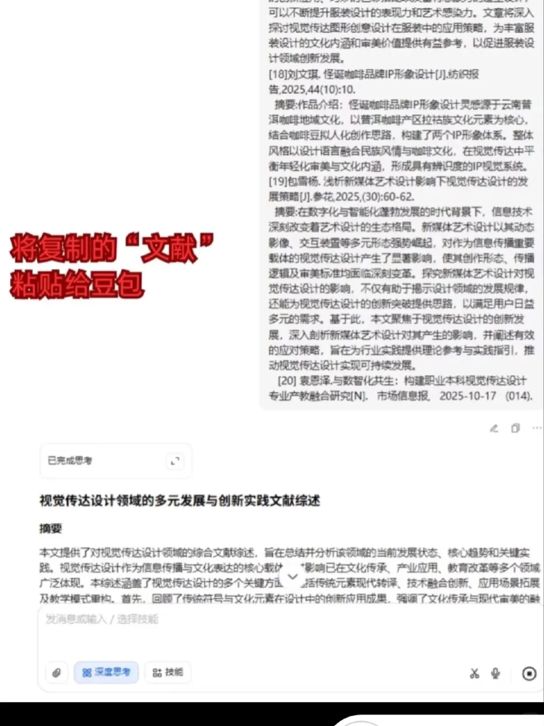 还有没写国内外的吗，最后再交一次！