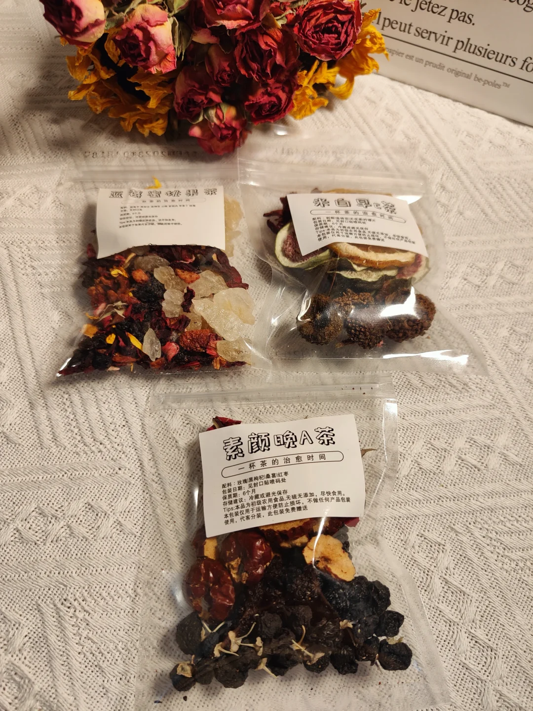 我与花茶的故事,正在进行时~?