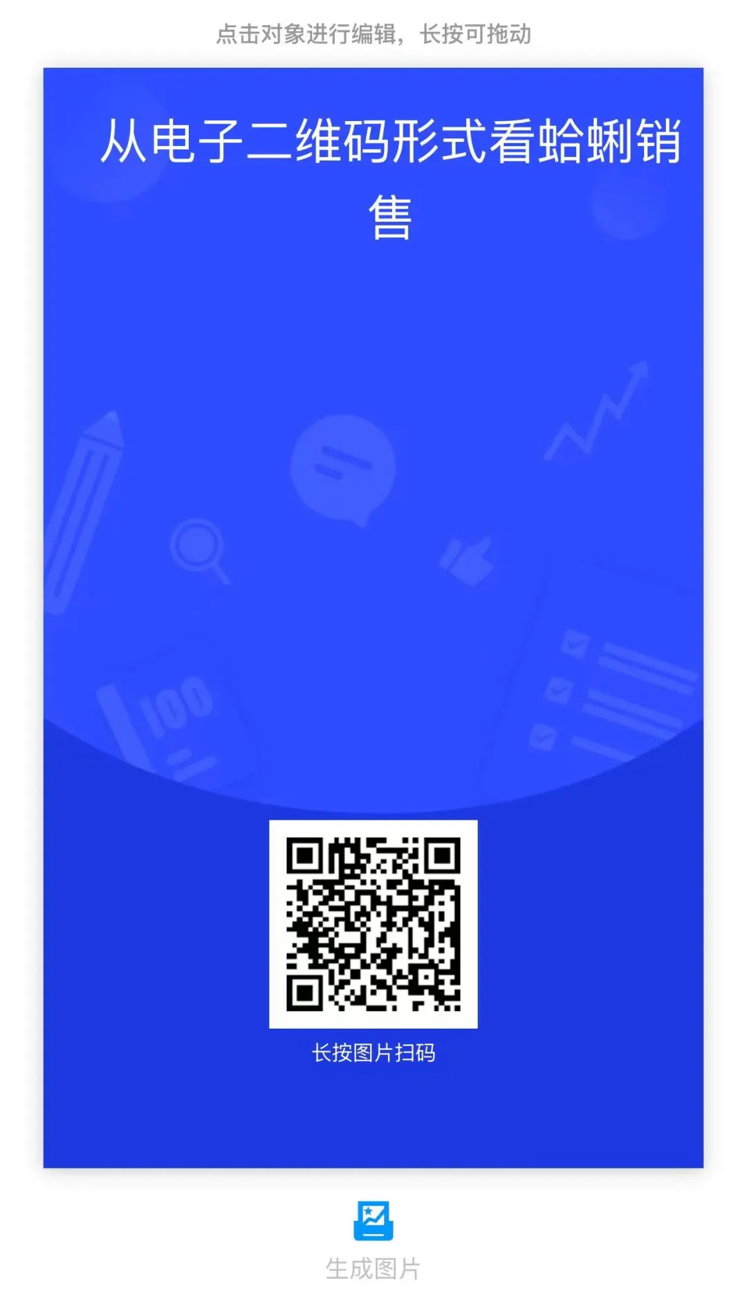 项目问卷调查及分析