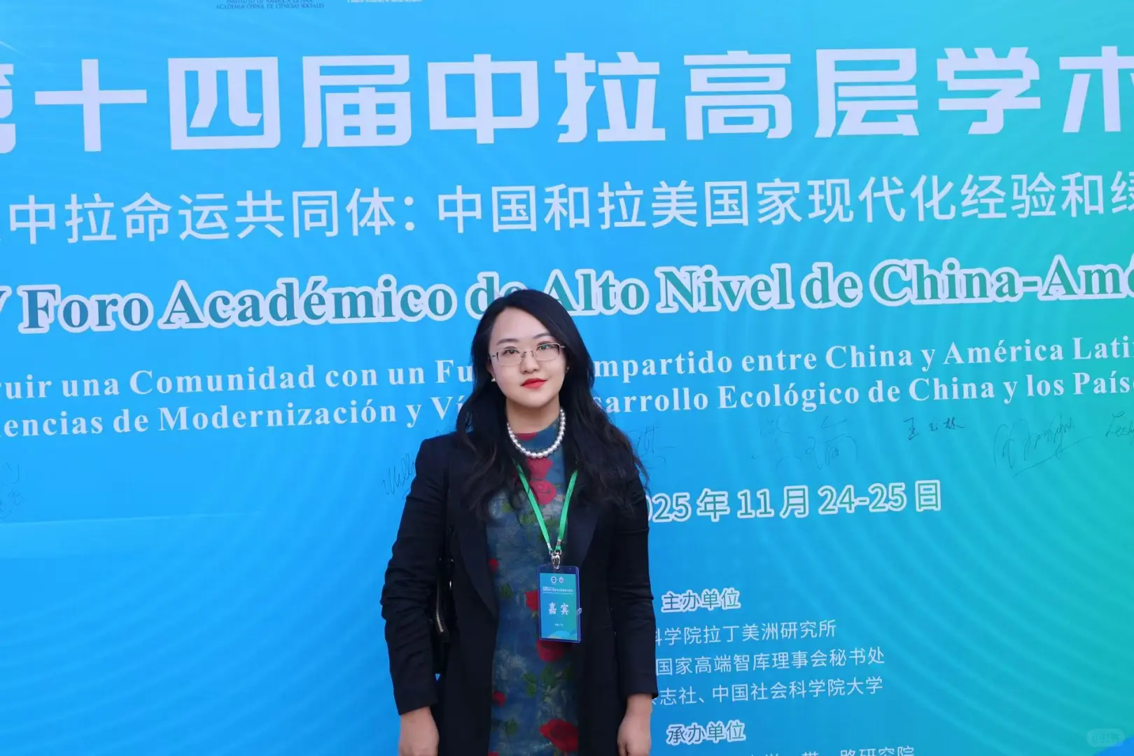 中国企业出海拉美:必须知道的三个关键节点