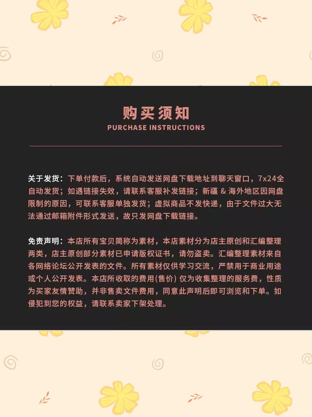 幼儿园观察记录大班中班小班个案分析区域活