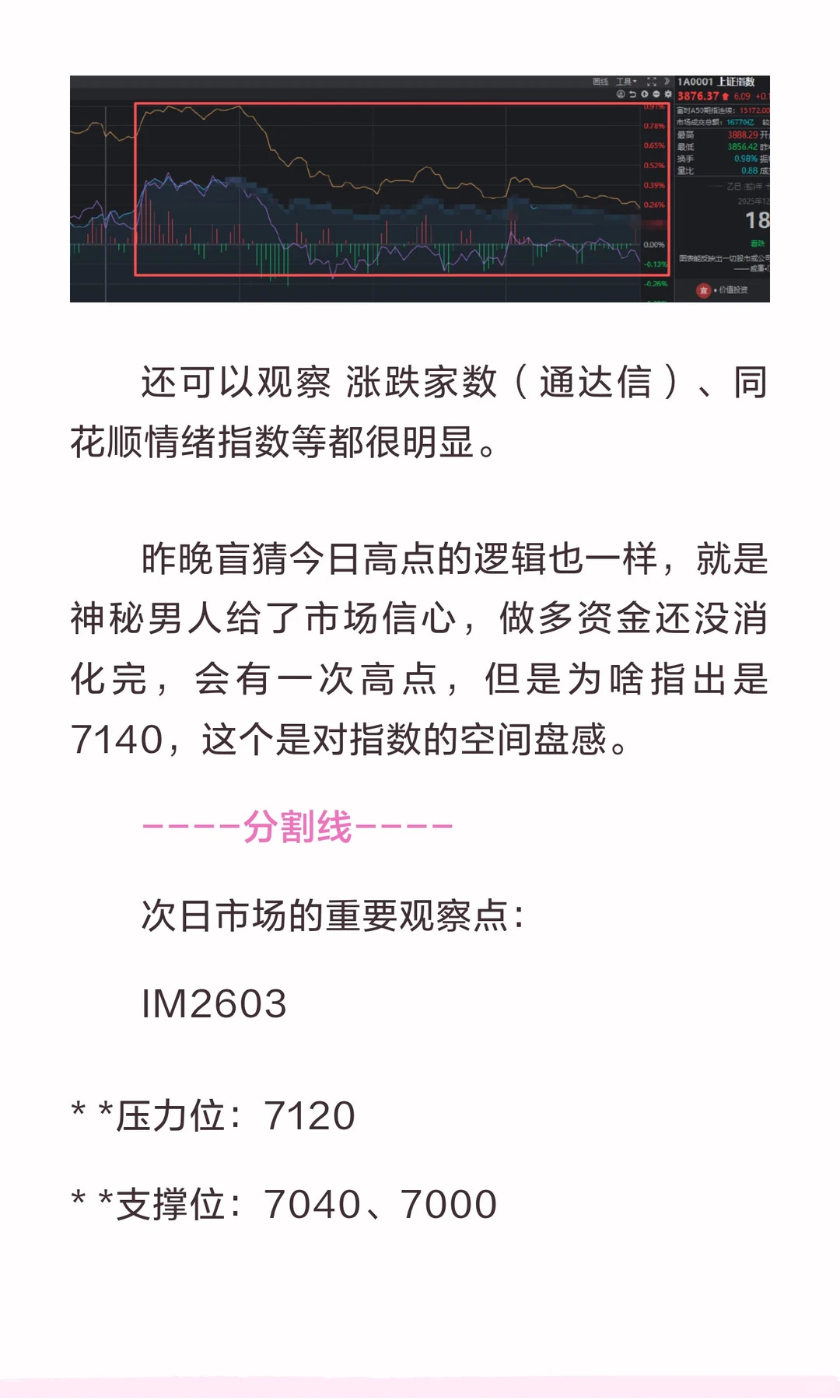 12.19 思考