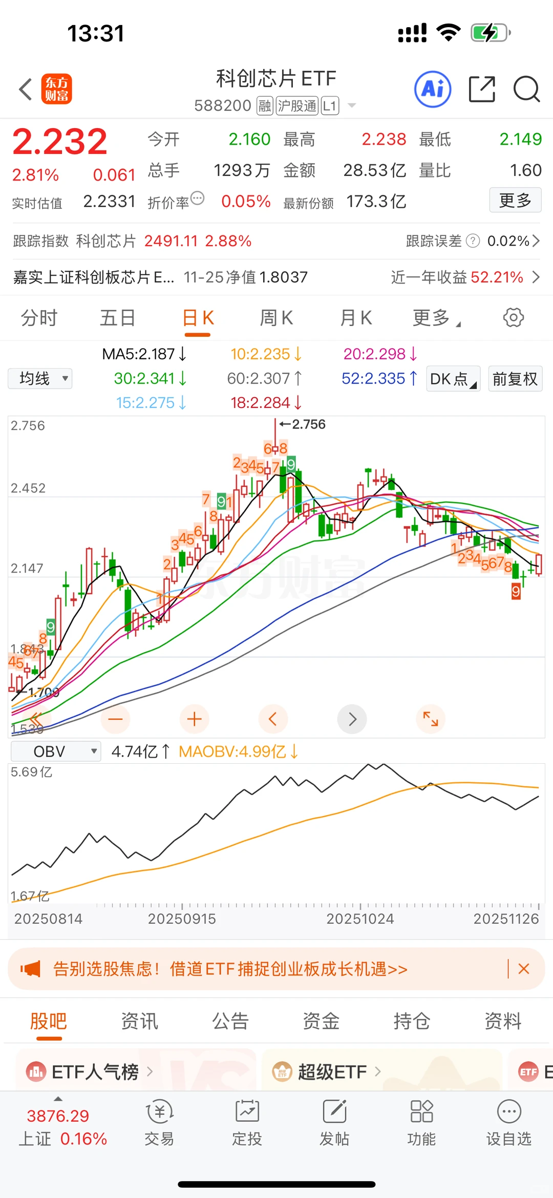 人形机器人产业是未来牛股辈出的顶级行业1