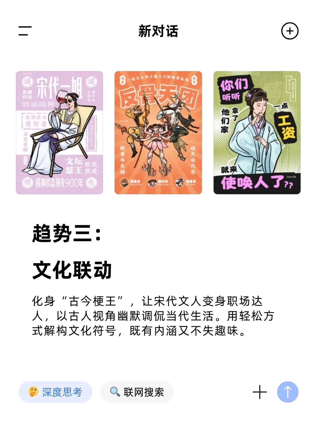 2026平面设计趋势报告，10大风格抢先看！！