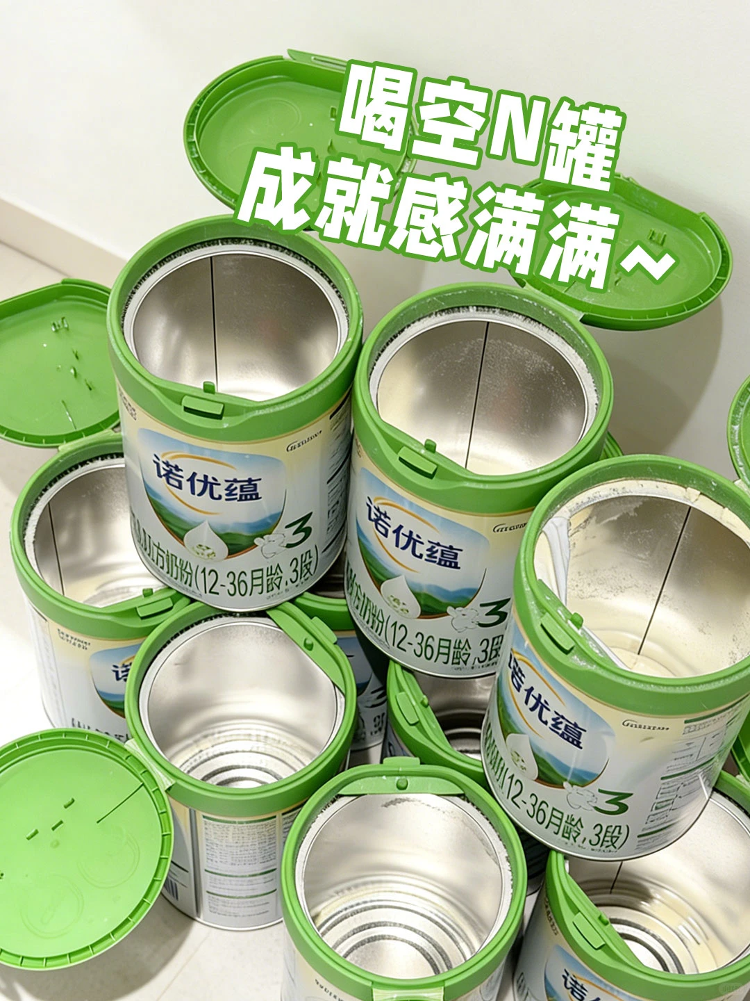 成长进度条狂跳，全靠6倍认知营养打底!