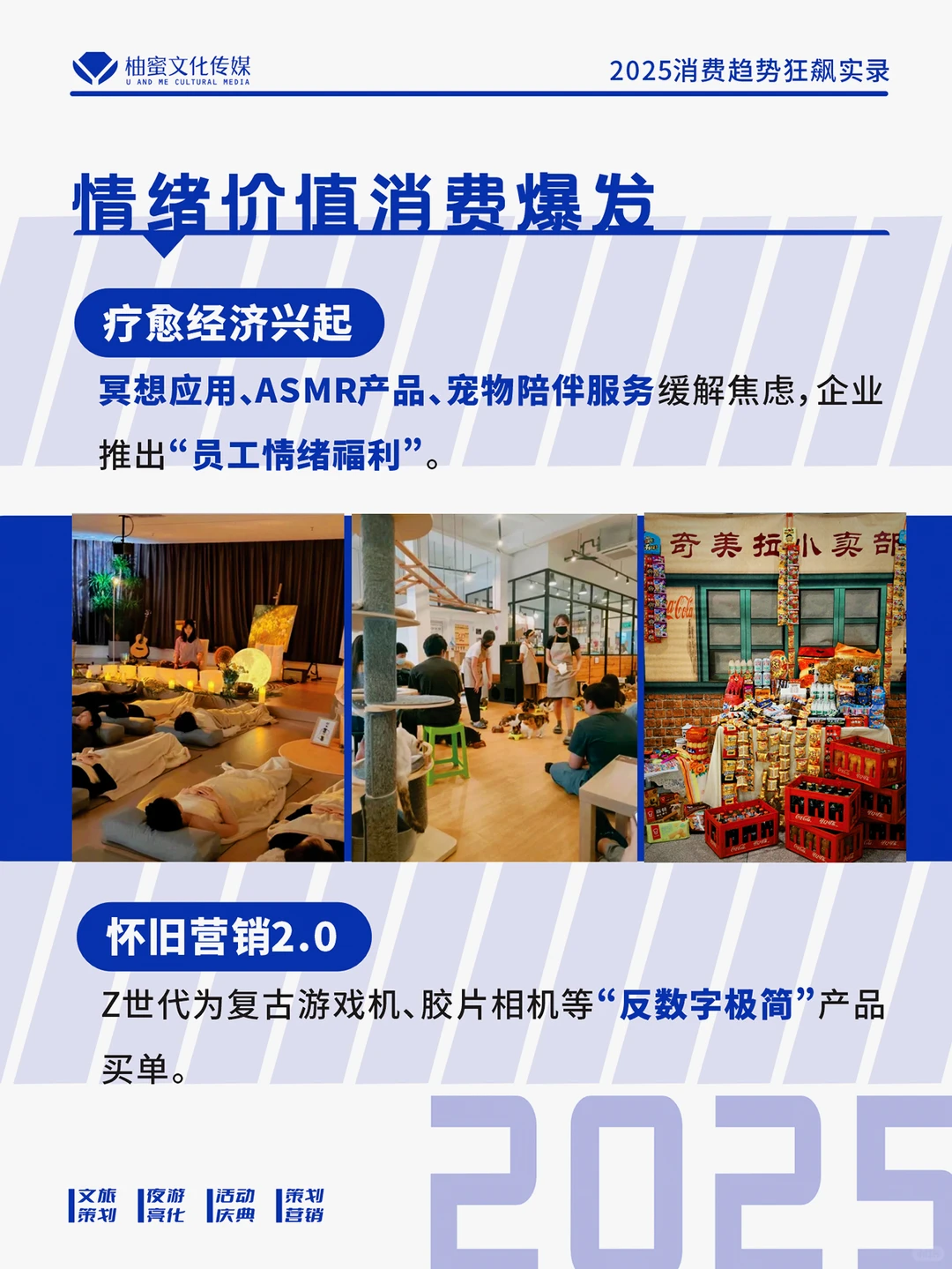 谁还在买买买？万物皆可「云剁手」？