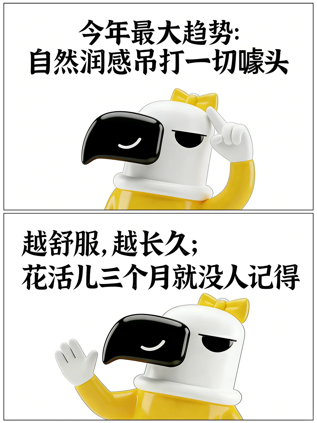 真雕年终总结：我就说两句，但句句真心