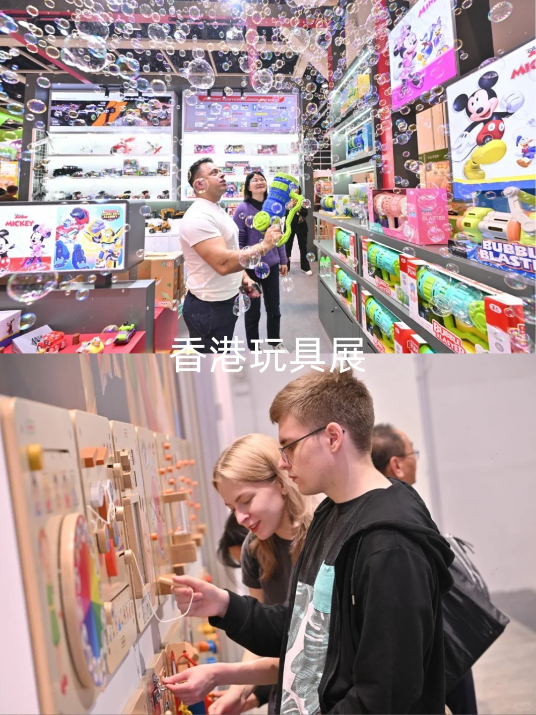 ??香港2026年1-2月必逛大型展会合集