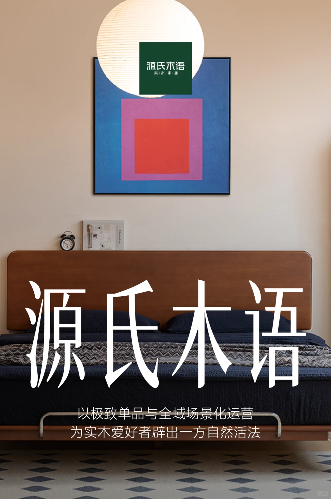 CIFF广州 | 这届民用家具展含“新”量很高