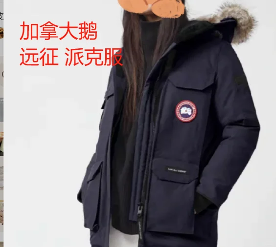 ❄️深度解析羽绒服市场:大盘趋势