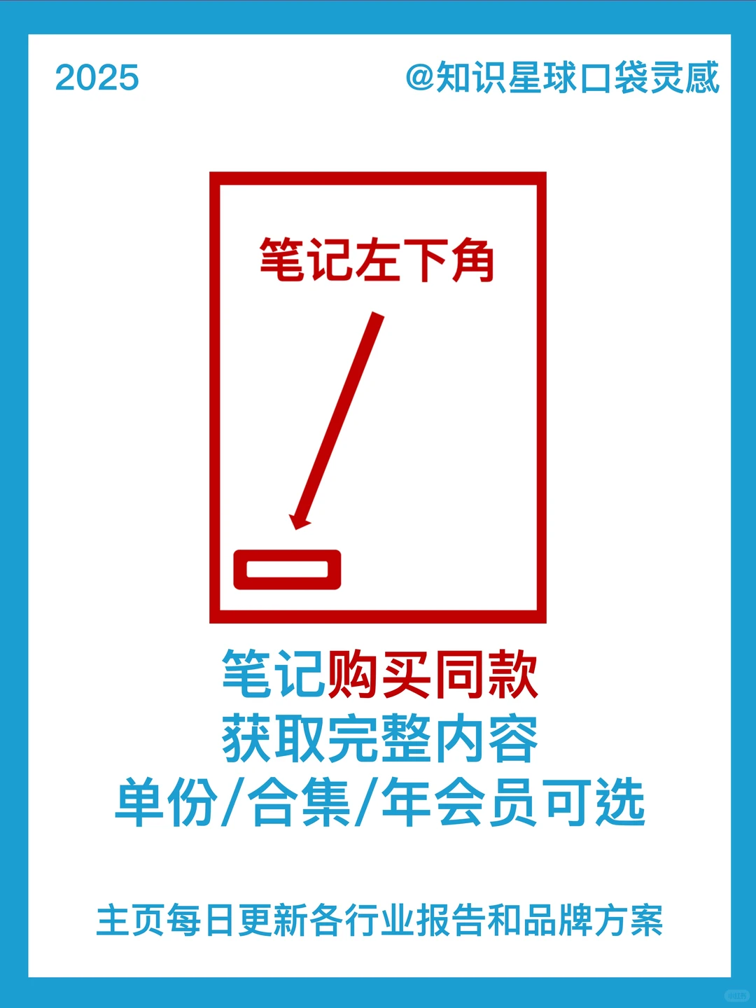 ✅企业IT|2025中国超融合信创实践指南