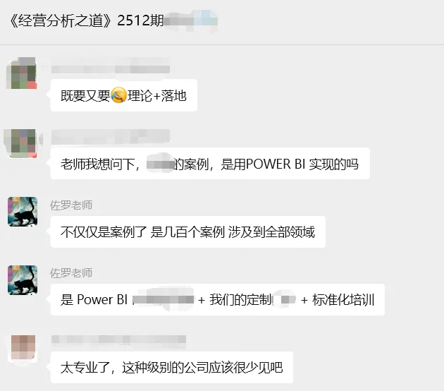 为什么经营分析，不是套一张模板就能解决的