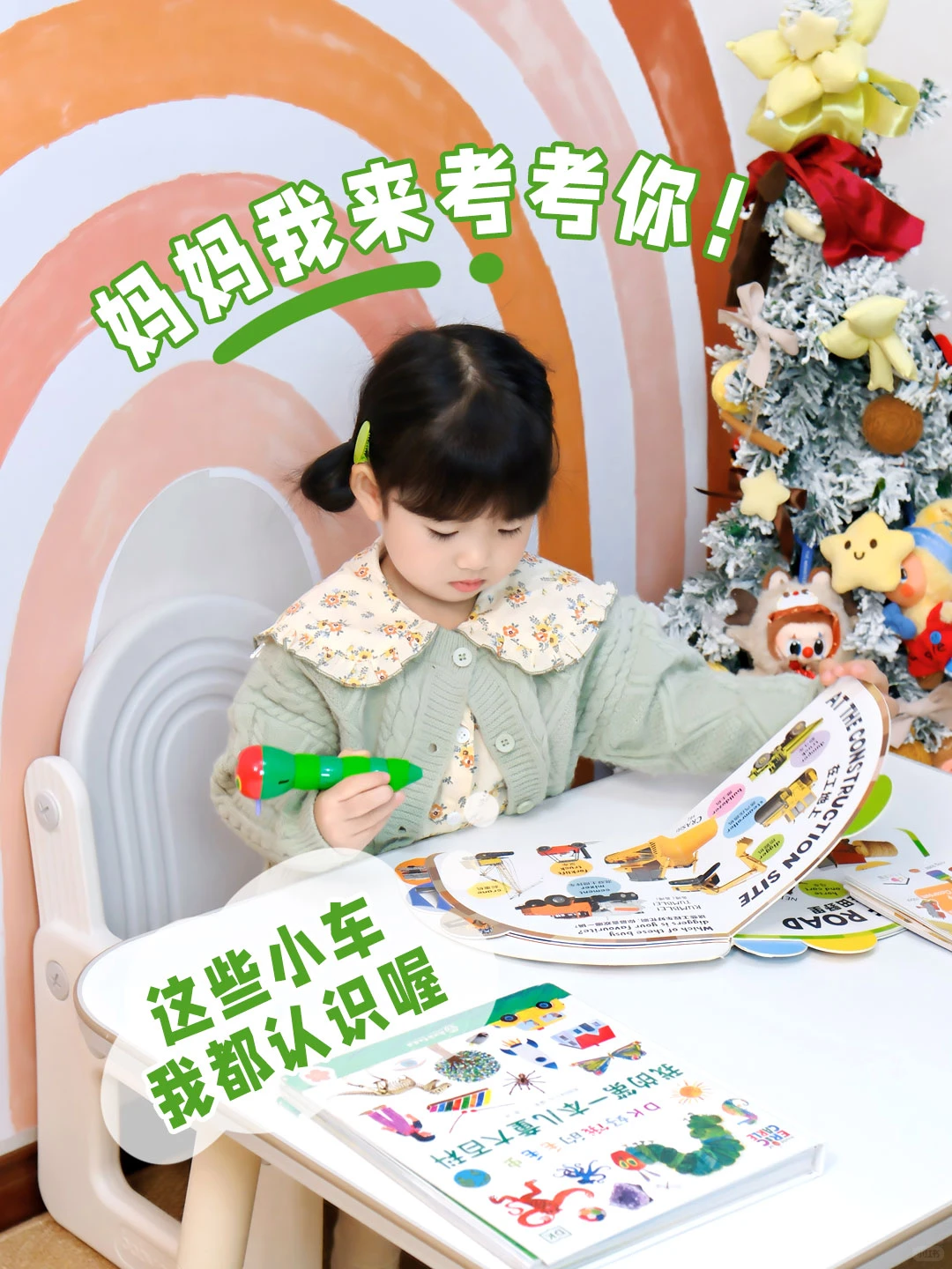 成长进度条狂跳，全靠6倍认知营养打底!