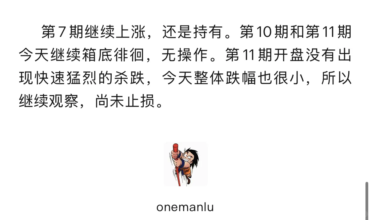 光伏有机会成为新主线