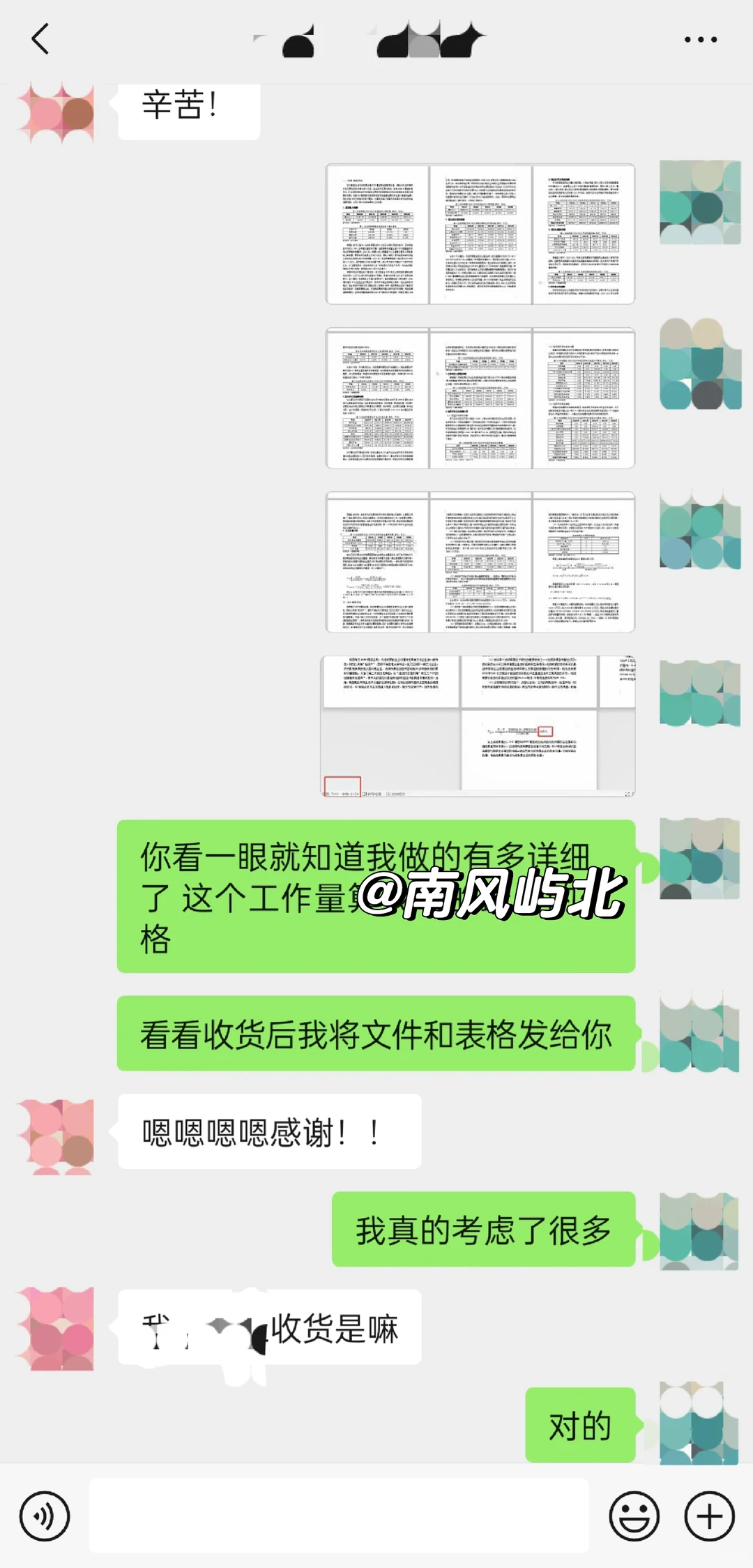 各财务指标 fcff bs等估值模型 !