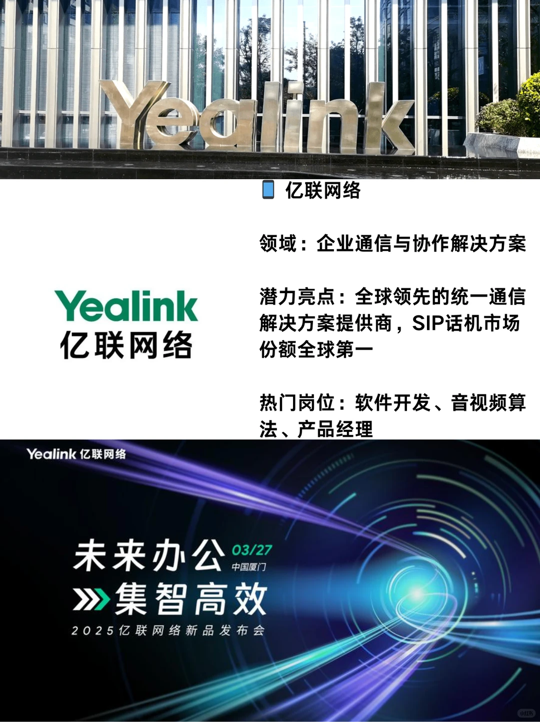 厦门这10家黑马企业，太赞了！极具潜力！
