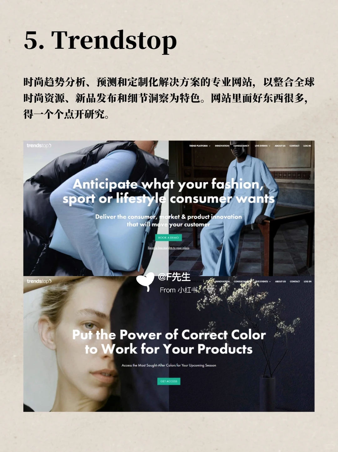 怎样获取一手服装行业专业信息？?