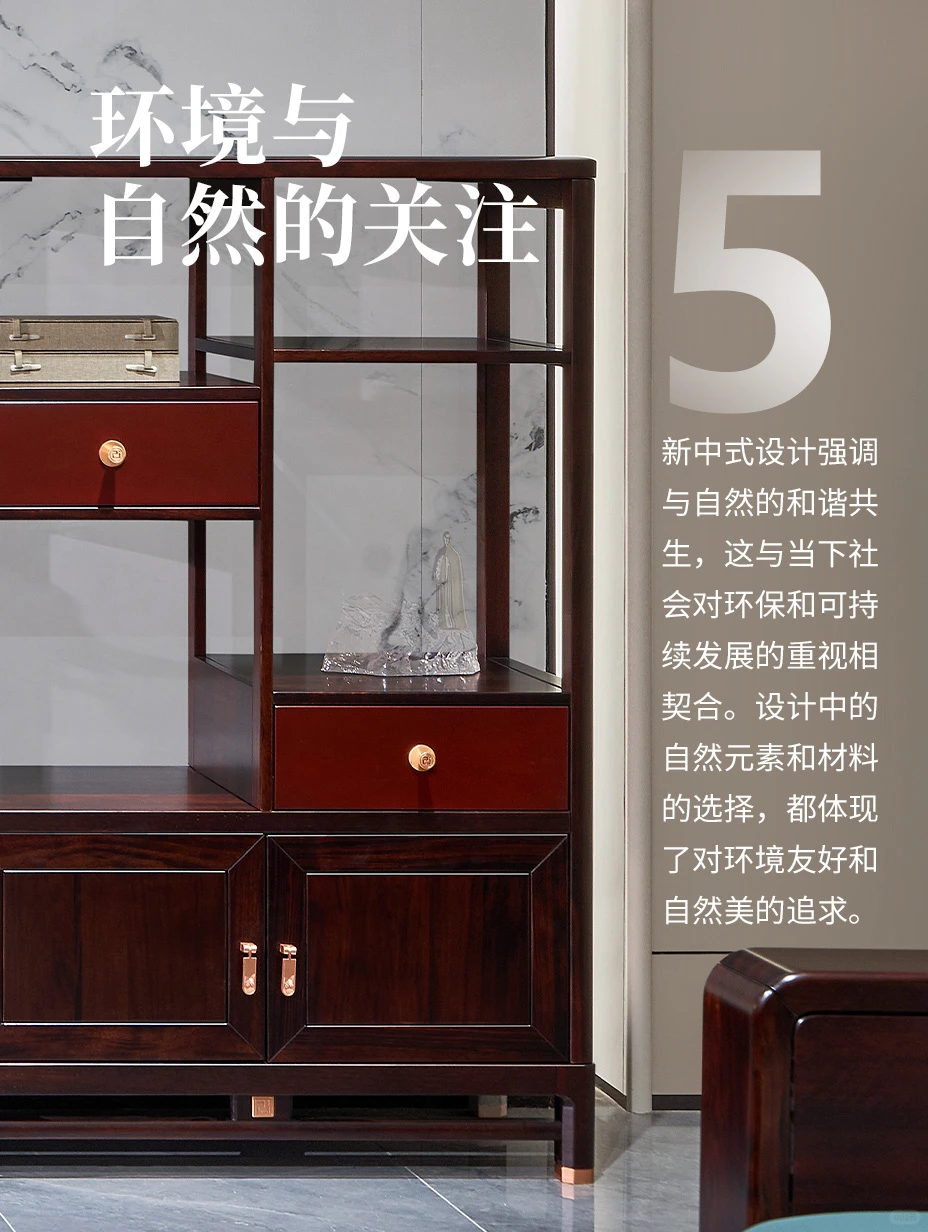 为什么新中式风格已成为家具市场发展趋势?