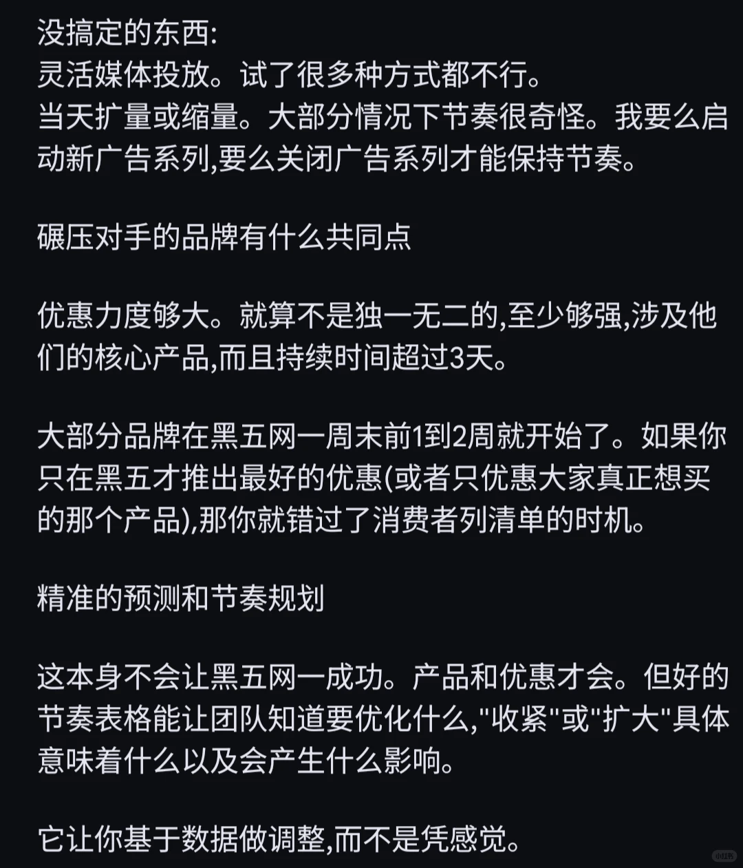 测试了20个品牌后发现获客成本高不是坏事
