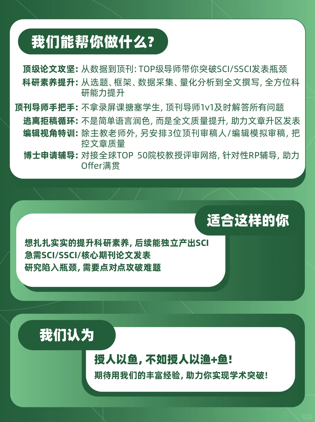 ? 数字经济方向 · 研究专题招募啦！