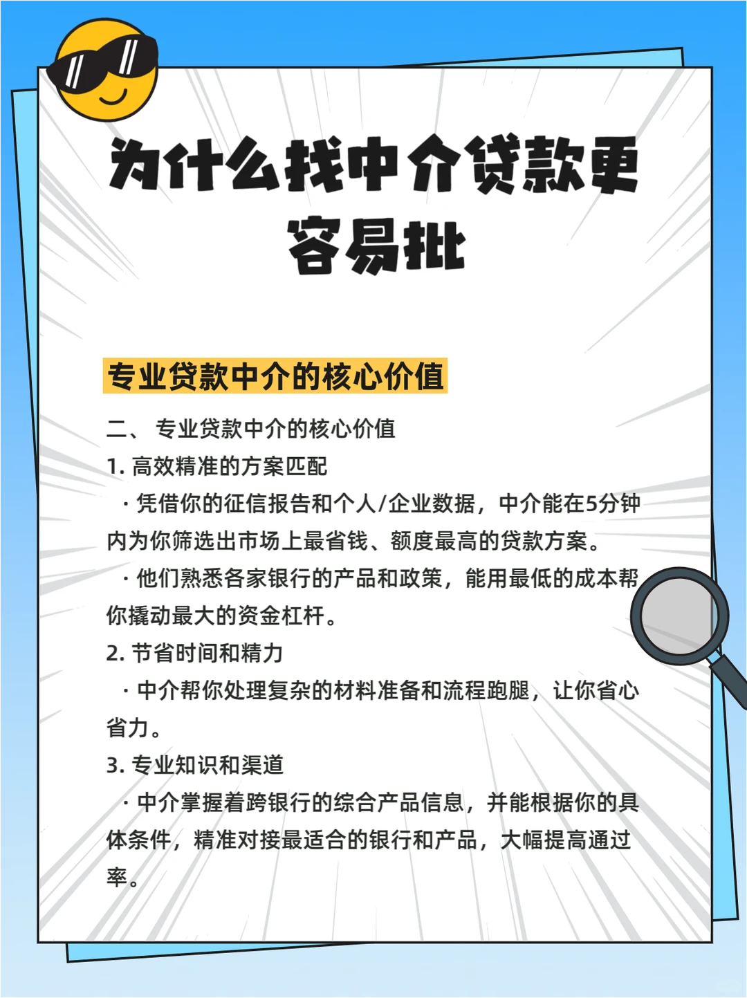 这行业的真相来了！！