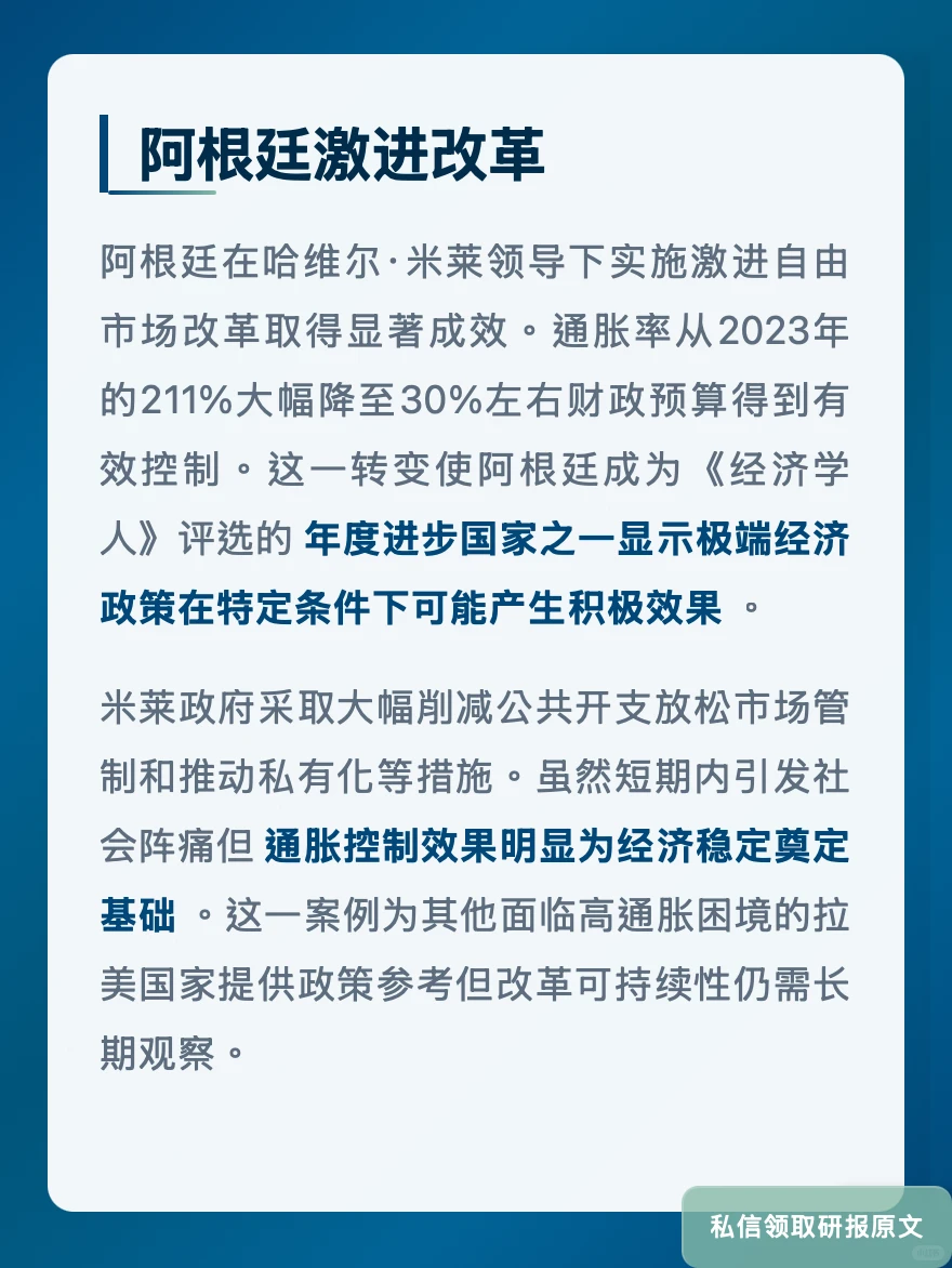 经济学人12月20日-1月2日:硬科技对决软件