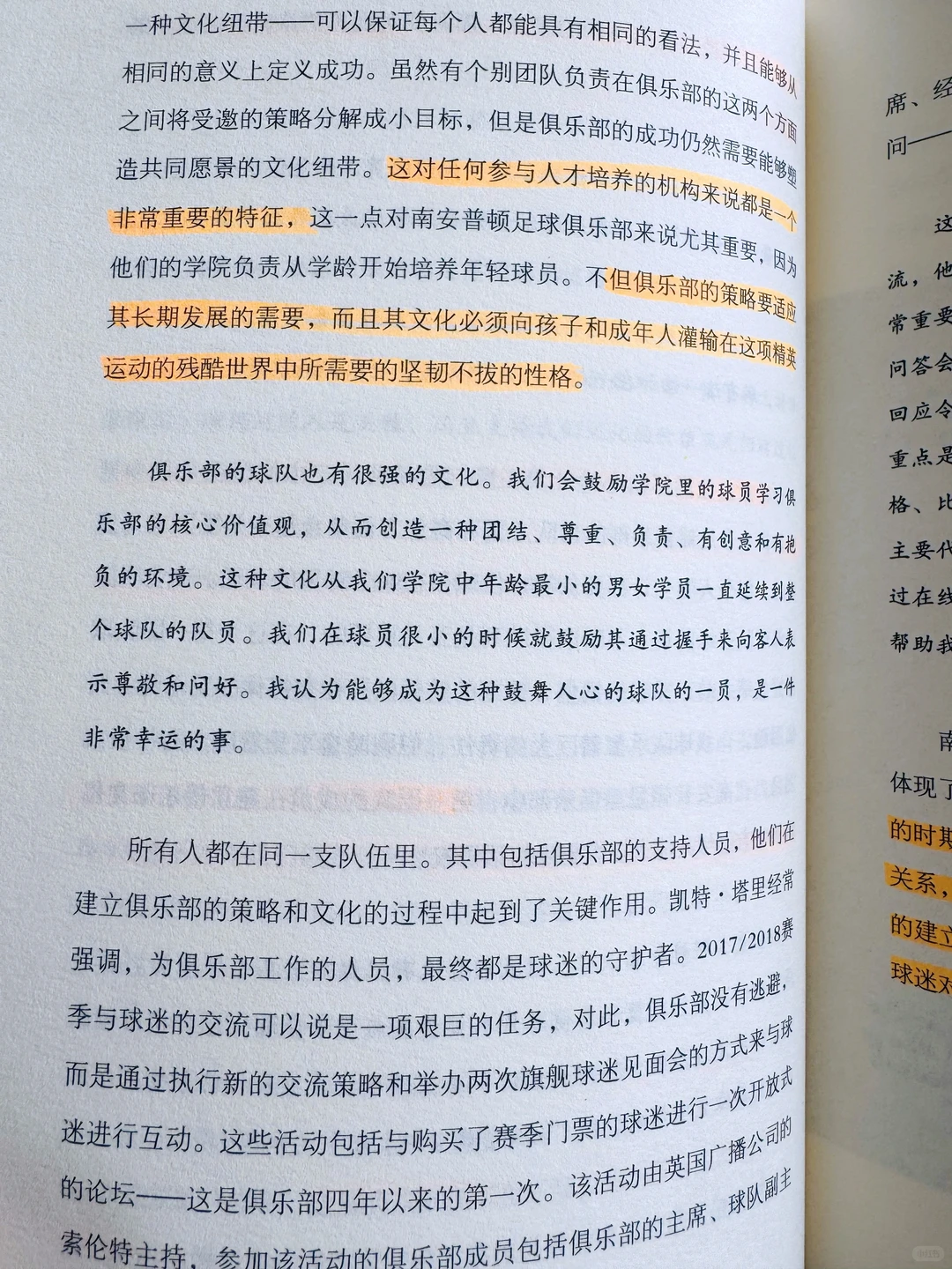 ?品牌战略指南：25个问题助你打造卓越品牌！