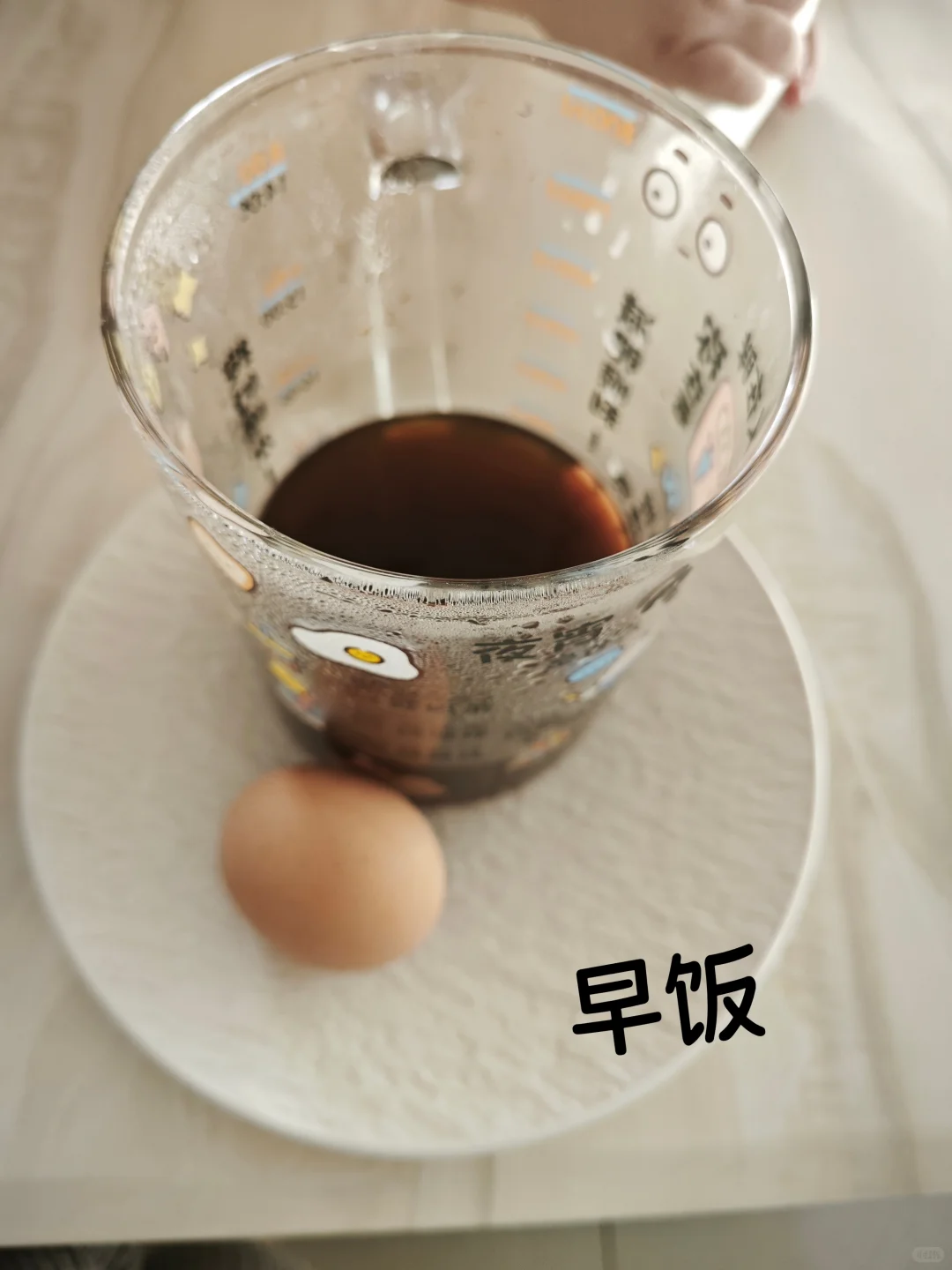 减肥day15天